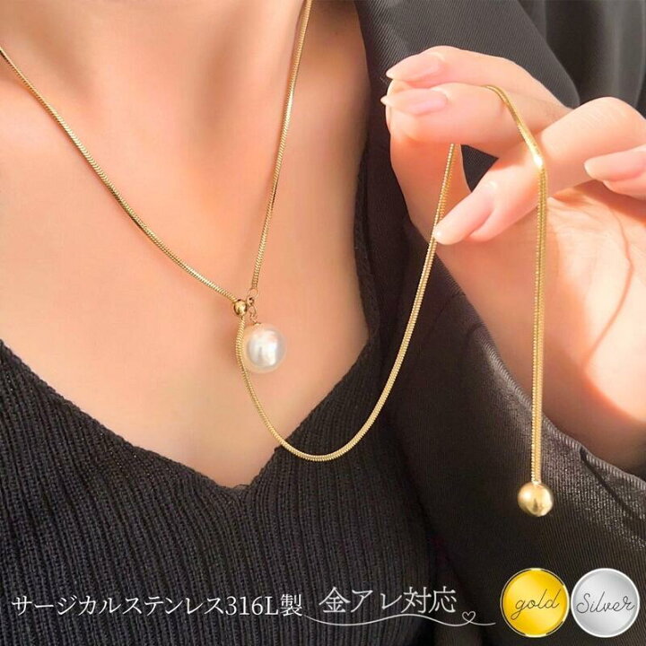 楽天市場】サージカルステンレス ネックレス ロングネックレス 