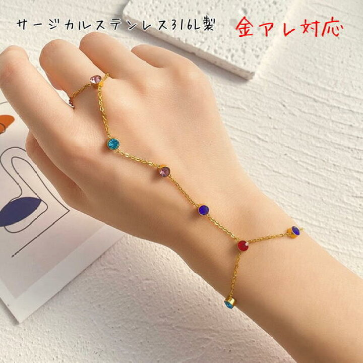 楽天市場】サージカルステンレス ブレスレット リング レディース 大人 