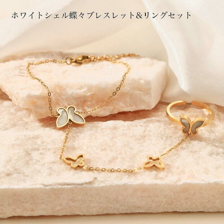 楽天市場】サージカルステンレス ブレスレット リング レディース 大人  