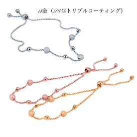 サージカル ステンレス ブレスレット レディース 金属アレルギー ビーズ スライドアジャスター ロールチェーン ブレスレット シンプル つけっぱなし 錆びない 大人華奢 k18 金 コーティング ピンクゴールド ゴールド シルバー かわいい 母の日 プレゼント大人