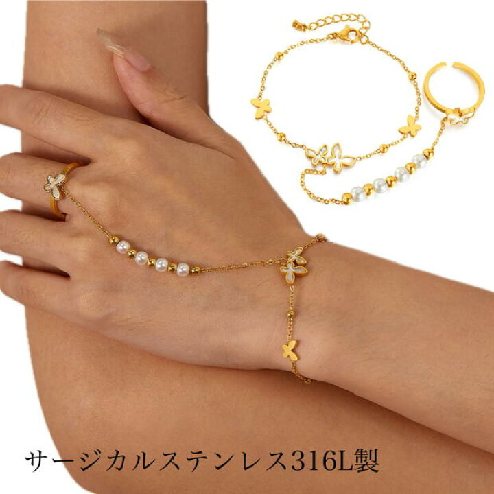 楽天市場】サージカルステンレス ブレスレット リング レディース 大人 