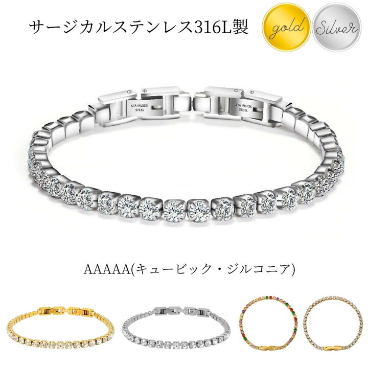 楽天市場】テニスブレスレット ジルコニア 3mm シンプル つけっぱなし 