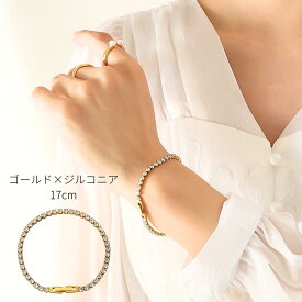 テニスブレスレット ジルコニア 3mm シンプル つけっぱなし 医療用ステンレス ダイヤCZ (キュービックジルコニア) マルチカラー アレルギーフリー k18 ゴールド 金メッキ シルバー 金属アレルギー レディース 大人華奢 結婚式 お呼ばれ 二次会 誕生日 クリスマスプレゼント