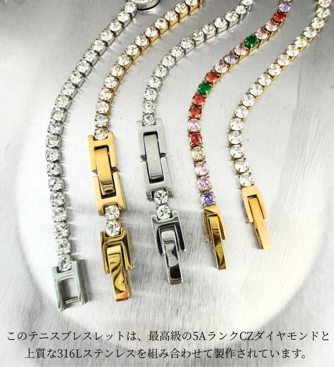 楽天市場】テニスブレスレット ジルコニア 3mm シンプル つけっぱなし 