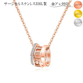 つけっぱなしok サージカルステンレス ローマ数字 3連リング ネックレス レディース シンプル 金属アレルギー 対応 CZダイヤ(ジルコニア) リング 18kgp ピンクゴールド ゴールド シルバー ステンレス チェーン 小豆 細め 錆びない ネックレス ナンバー 大人 かわいい 華奢