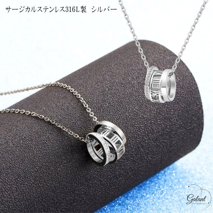 楽天市場】サージカルステンレス ネックレス ローマ数字 ネックレス 