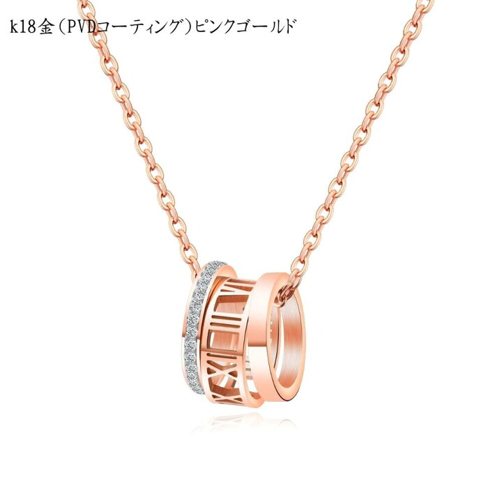 楽天市場】サージカルステンレス ネックレス ローマ数字 ネックレス 