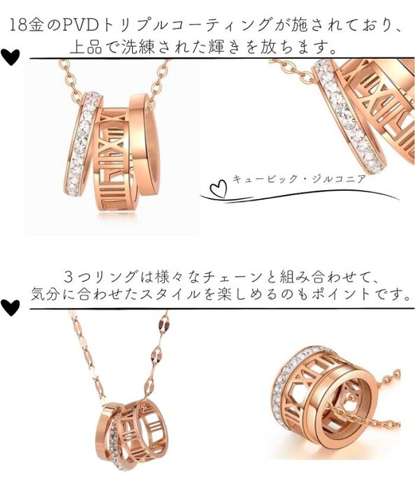 楽天市場】サージカルステンレス ネックレス ローマ数字 ネックレス 