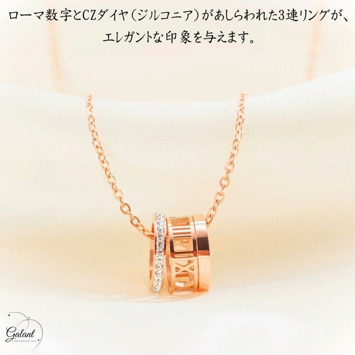 楽天市場】サージカルステンレス ネックレス ローマ数字 ネックレス 