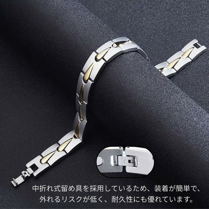 楽天市場】マグネット 磁気ブレスレット サージカルステンレス 