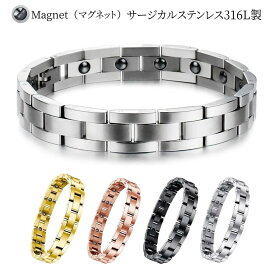 マグネット ブレスレット 15ピース サージカルステンレス ブレスレット メンズ 磁石 磁気ブレスレット 大人の魅力 金属アレルギー ステンレス ブレスレット k18 金メッキ ローズゴールド ゴールド ブラック シルバー 健康 リラックスアイテム 父の日 敬老の日 彼氏へ 記念日