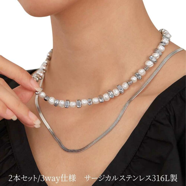 楽天市場】2本セット 3way仕様 サージカルステンレス ネックレス 