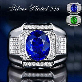 大粒 豪華 シルバー リング 太め メンズ 大人 開口 サイズ調節可 リング 金属アレルギー対応 サイズ フリー リング s925 銀 銅 CZダイヤ（キュービック・ジルコニア）ブルー グリーン クリスタル 大粒 ホワイトゴールドメッキ 高級感満載 人気 ボリューム感 クリスマス