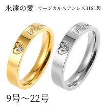 楽天市場】テンション（ジュエリー・アクセサリー）の通販