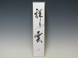 Z uˉ_v y n mzԍ Z W lCi 萔z ~͐X OY|