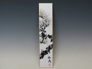 Z uv y n mzԍ Z W lCi 萔z ~͐X OY|