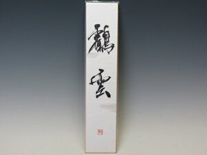 Z u߉_v y n mzԍ Z W lCi 萔z ~͐X OY|