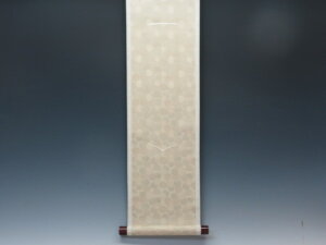 Z| y Z| ̂ W Mtg iz ~͐X OY|