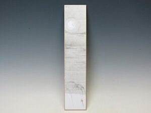 Z uƌv y n mzԍ Z W lCi 萔z ~͐X OY|