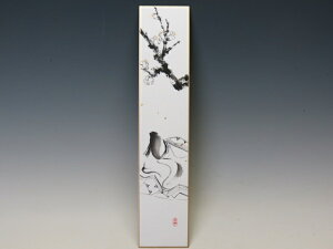 Z u\P߂Ɣ~v y n mzԍ Z W lCi 萔z ~͐X OY|