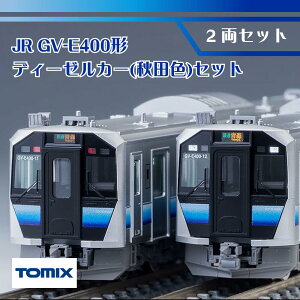 fB[[J[EnCubh JR GV-E400` fB[[J[ (HcF) ZbgTOMIX g~bNX g~[ebN nQ[W S͌^ NQ[Wԗ E400` JR{ S ObY dԖ͌^ ~j`A 