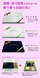 プレゼント用ギフトボックス