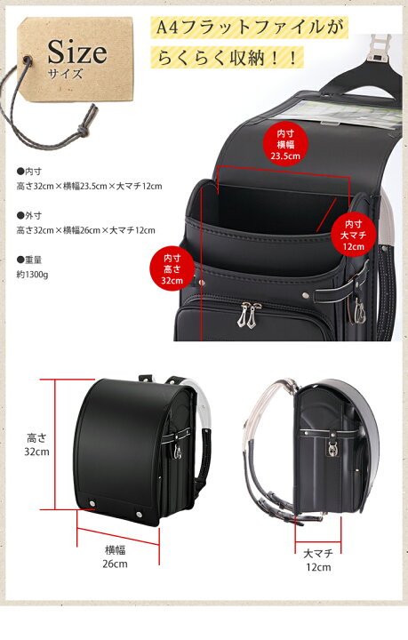 楽天市場】【650】フィットちゃんランドセル/牛革ボルサ 黒（艶消し 