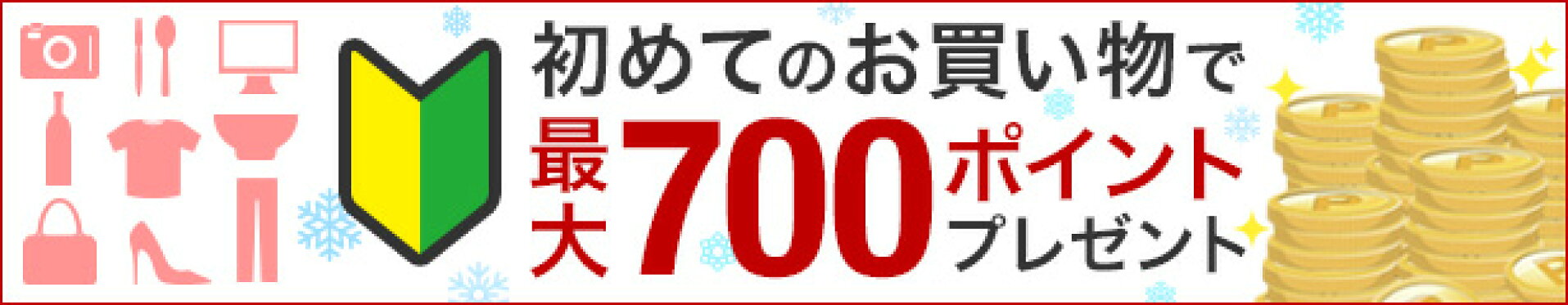 700
