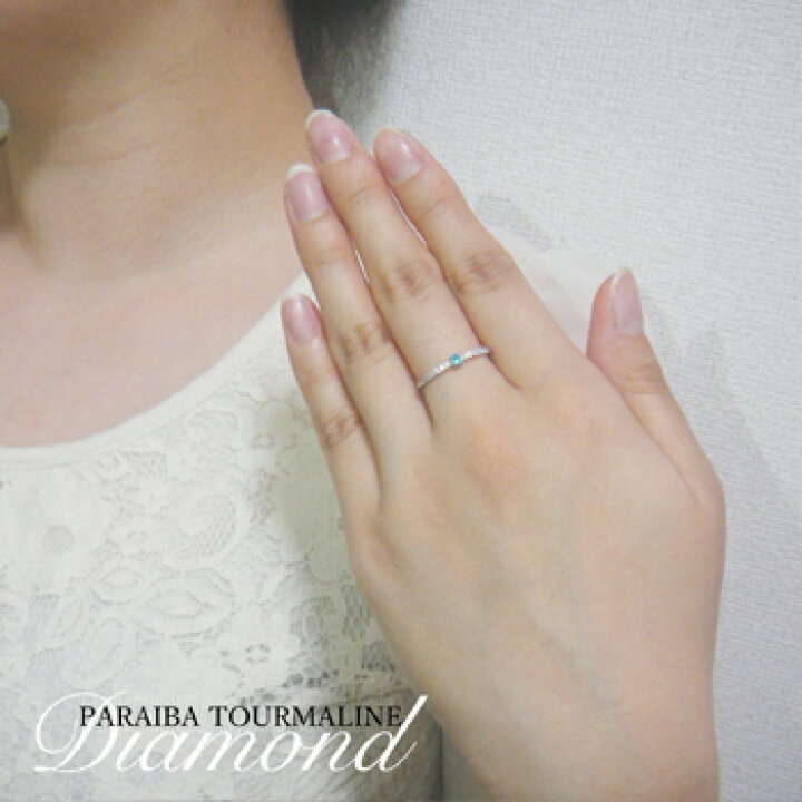 楽天市場】美しいネオンブルー カラー パライバ トルマリン 希少石 
