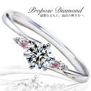婚約指輪 プロポーズ リング プラチナ0.2カラット Hカラー SI2最高の輝きを放つトリプルエクセレントカット ダイヤモンド 送料無料
