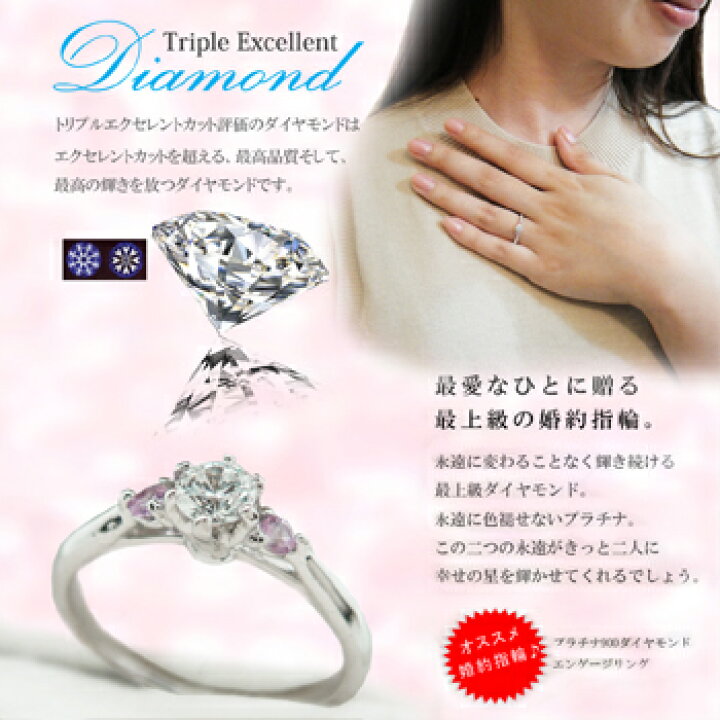 楽天市場】プロポーズリング 婚約指輪 エンゲージリング 可愛い大きさ 