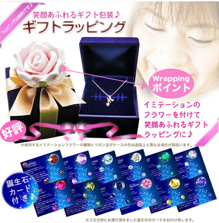 楽天市場】選べる 誕生石 & イニシャル アルファベット チャーム 
