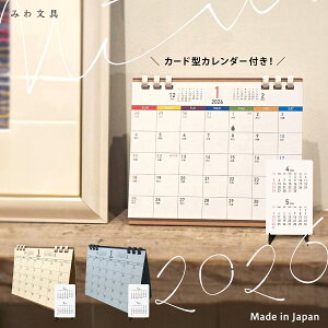 J_[ 2026  Vv ݂₷J_[ ߘa8N Zj { 2025N1213f ~j^Cvt 킢 1n܂ fXN ItBX V rWlX J