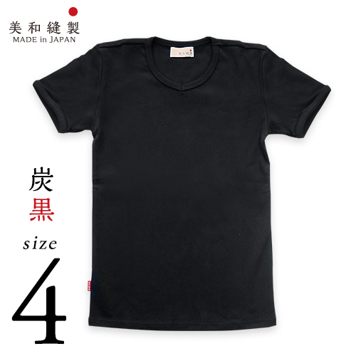 Tシャツ メンズ 無地 日本製 超厚手8.5オンス 透けない tシャツ 綿100% 半袖 8.5oz 厚手 ヘビーウェイト ギフト 送料無料