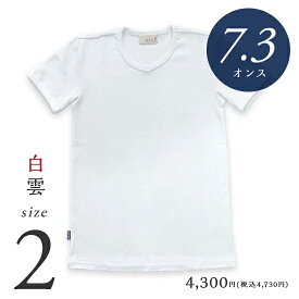 【7.3オンス】Tシャツ メンズ 無地 日本製 超厚手【美和縫製 無地Tシャツ 白雲（白）／ 2】7.3オンス tシャツ 綿100% 半袖 7.3oz 厚手 ヘビーウェイト ギフト 送料無料