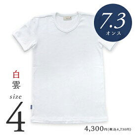 【7.3オンス】Tシャツ メンズ 無地 日本製 超厚手【美和縫製 無地Tシャツ 白雲（白）／ 4】7.3オンス tシャツ 綿100% 半袖 7.3oz 厚手 ヘビーウェイト ギフト 送料無料