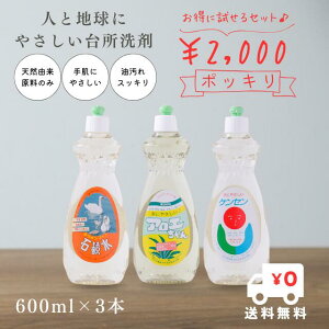 y2000~ۂz䏊pt̂ 600ml 3{Zbg ~PR[ I[KjbN H􂢐 Hp t̐ t  䏊p 䏊p Lb` Hp H ٓr 