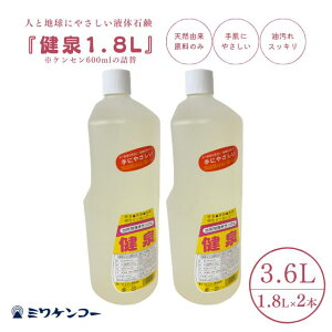 yPiw115~z 䏊pt̂  1800ml 2{Zbg ~PR[ I[KjbN H􂢐 Hp t  䏊p 䏊p Lb` Hp H