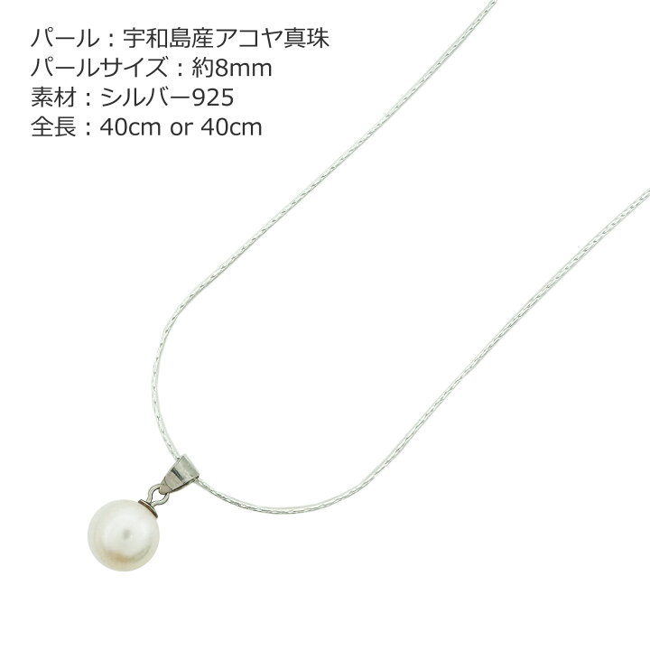極美品✨あこや真珠 ネックレス 本真珠 シルバー刻印 高級 フォーマル 