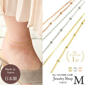 送料無料 最強配送 アンクレット 2連 キラキラ ステーション チェーン レディース 夏 かわいい シンプル おしゃれ 華奢 ニッケルフリー 金属アレルギー 足首 アクセ アクセサリー サンダル ゴールド シルバー ピンクゴールド 大人 女性 20代 30代 40代 国産 日本製