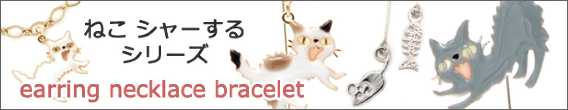 ブレスレット おしゃれ かわいい ゴールド シルバー 紐 ひも