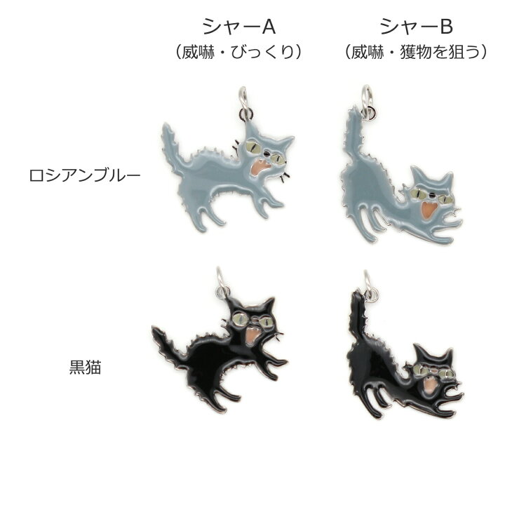 楽天市場】マスクチャーム ネコ シャーするアクセサリーシリーズ 