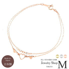【楽天スーパーSALE】10%OFF ブレスレット レディース ハート オープンハート 2連 かわいい オシャレ シンプル アクセサリー ジュエリー スワロフスキー ニッケルフリー アレルギー対応 国産 日本製 10代 20代 30代 40代 50代 アレルギーフリー