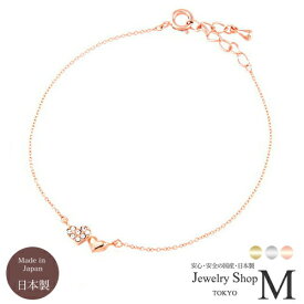 【楽天スーパーSALE】10%OFF ブレスレット ニッケルフリー パヴェ メタル ダブルハート 国産 日本製 金属アレルギー対応 アレルギーフリー レディース プレゼント ギフト おしゃれ かわいい シンプル 人気 上品 カジュアル 女性用 10代 20代 30代 40代