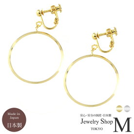 イヤリング ピアス リング 角だし フープ ゆれる 揺れる レディース メンズ おしゃれ かわいい シンプル きれいめ アクセサリー ジュエリー 国産 日本製