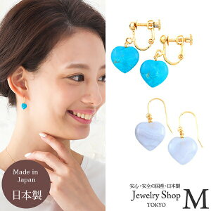 �V�R�� �n�[�g�C�������O�E�s�A�X(S)(M)�j�b�P���t���[���Y ���{��e0079