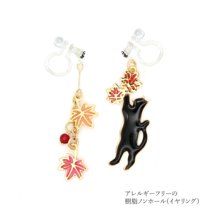 楽天市場】イヤリング ピアス レディース ねこ キャット 猫 cat 