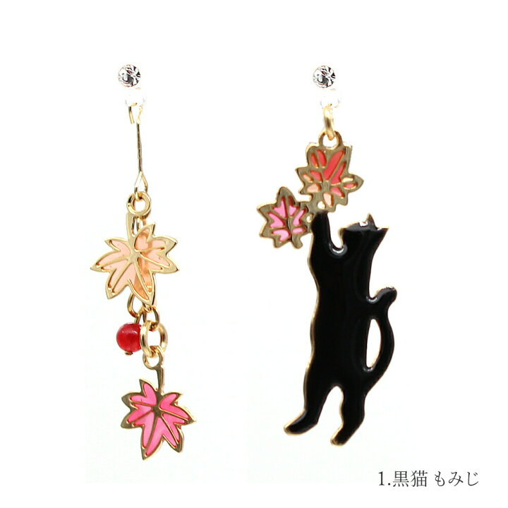 楽天市場】イヤリング ピアス レディース ねこ キャット 猫 cat 