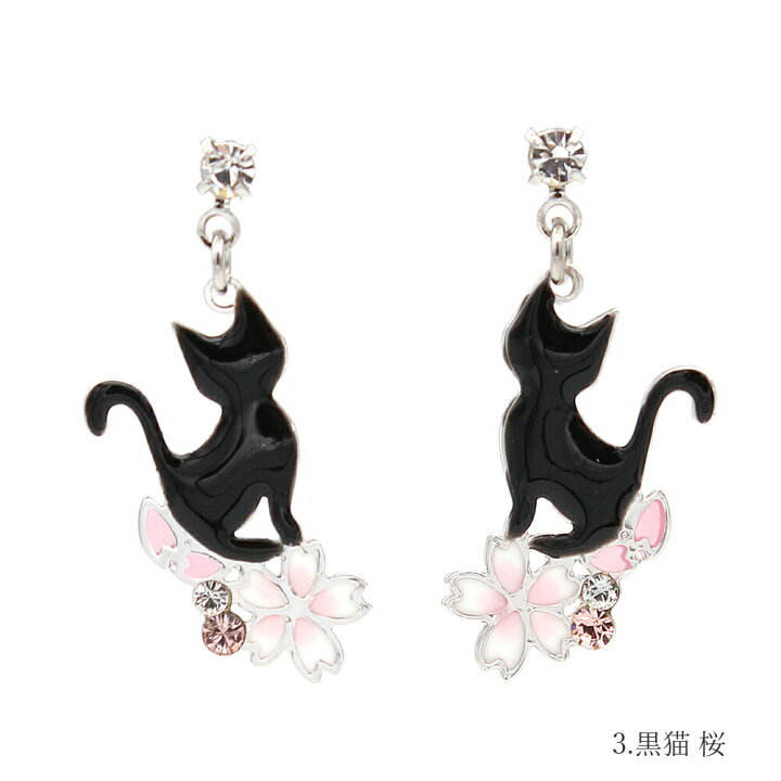 楽天市場】イヤリング ピアス レディース ねこ キャット 猫 cat 