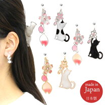 楽天市場】ネコ レジン ピアスの通販
